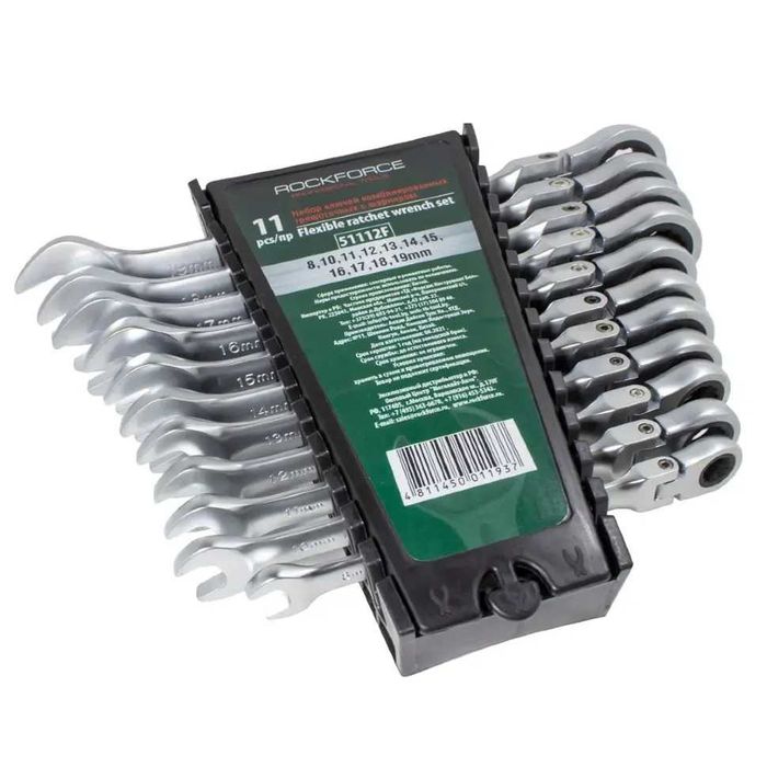 Комплект звездогаечни тресчотни ключове с чупещо рамо 11 части