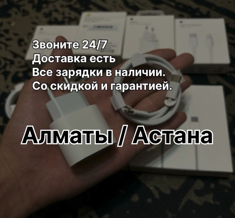 оригинал apple watch зарядка iphone шнур адаптер айфон эпл вотч кабель