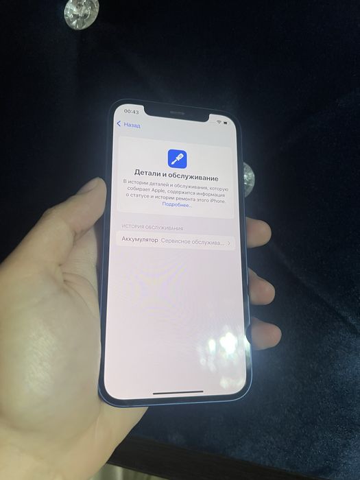 Продам IPhone 12 128GB
