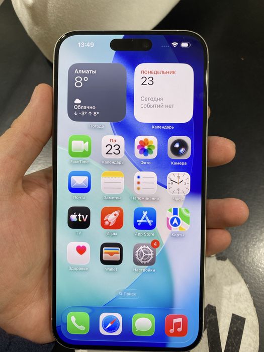 Продаю 15 Pro Max 256