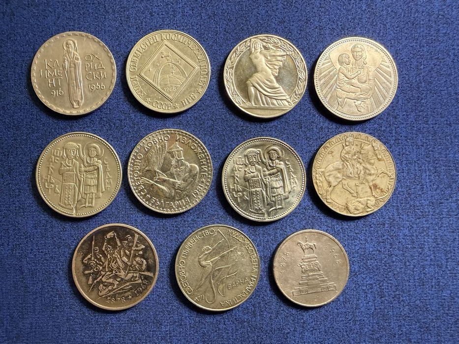 Български монети от 1881 до 1997 година