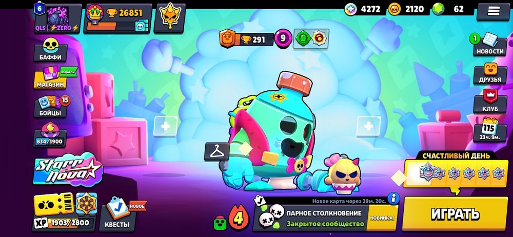 Продам срочно 1500