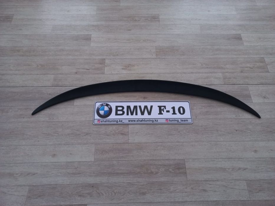 BMW F10 M5 спойлер сабля