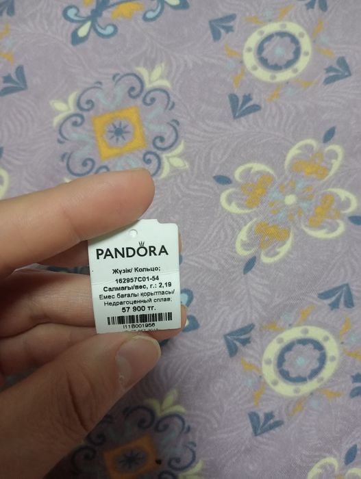 Кольца Pandora оригинал