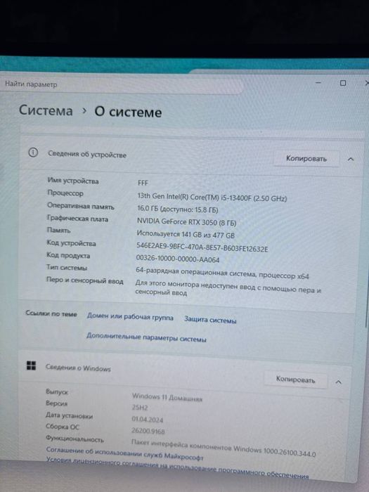 Igravoy kompyuter i5 rtx3050