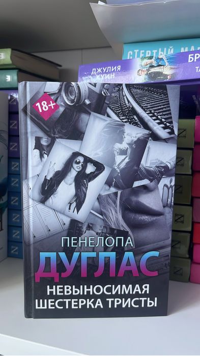 Продам книги, цены от 1000 до 4000 тг