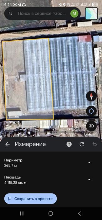 База Навои Шахарда Нур булок курилиш бозори йонида .