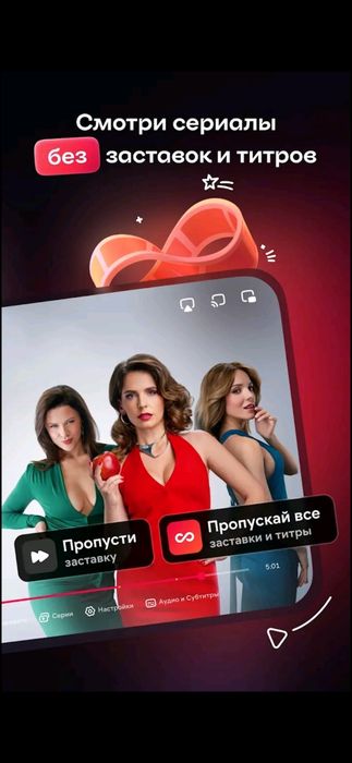 Подписка Ivi онлайн Кинотеатр