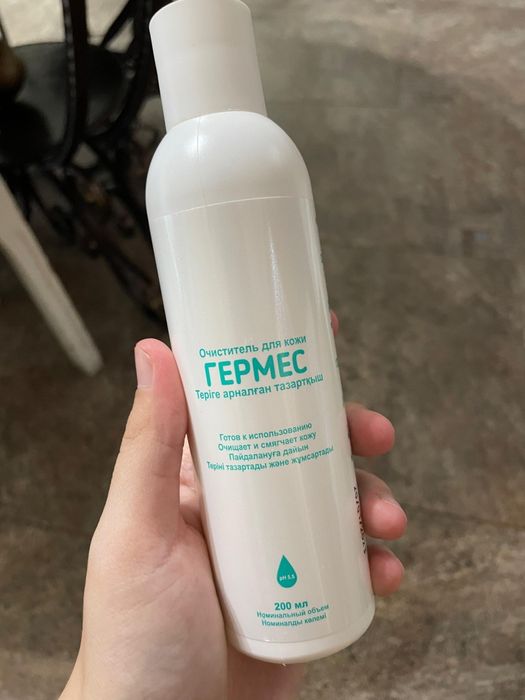 Крем,нейтрализатор и очиститель