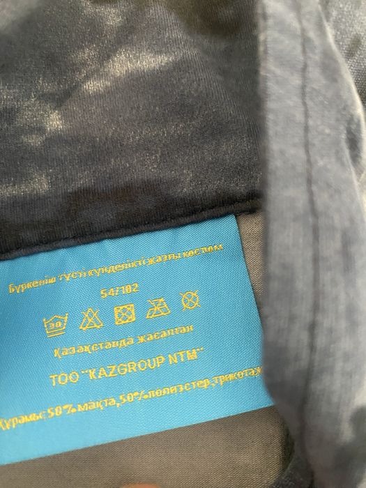 Форма военная новая