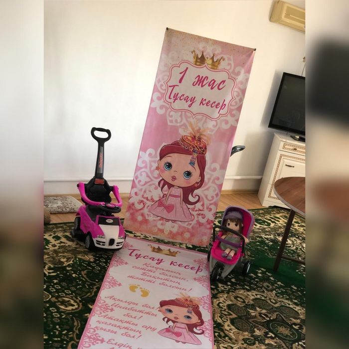 Дорожка Тусау кесу