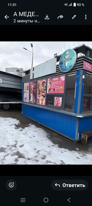 Сдам на аренду киоск