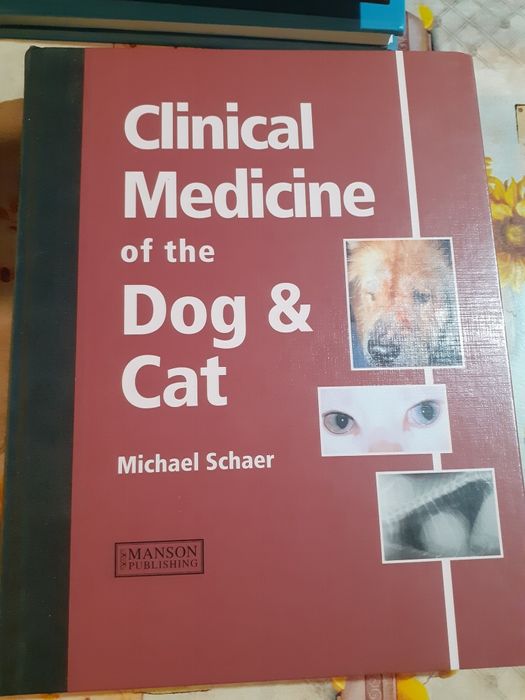 Ветеринарномедицинска литература на английски език