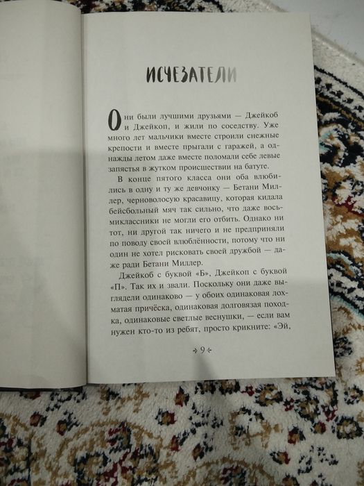 Продаю Книгу.Новоя