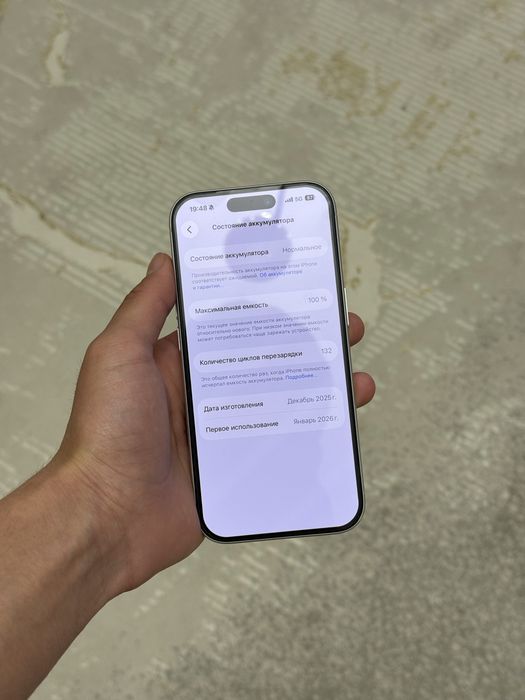 Айфон 17Pro iPhone 17Pro