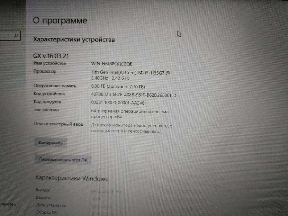 Ноутбук Asus Vivobook X515EA Intel Core I5 1135G7
