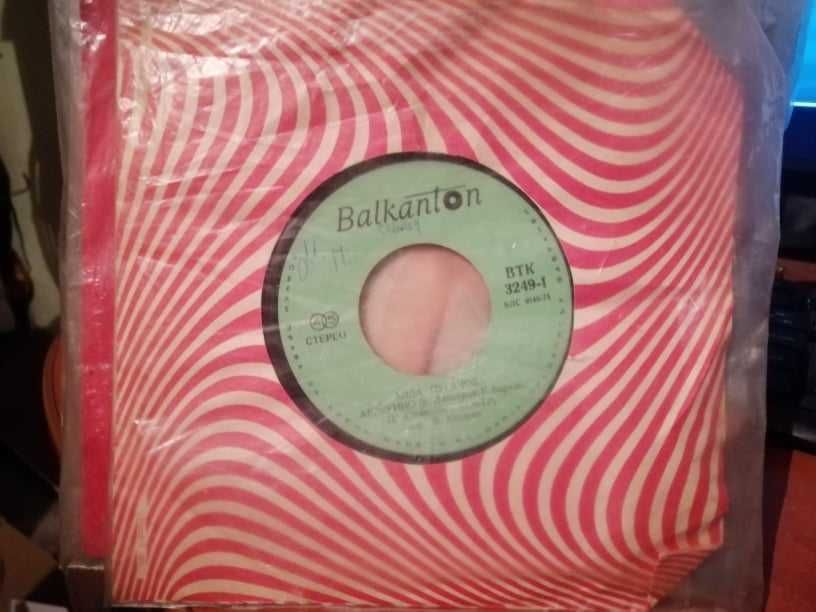 Плочи втора употреба.