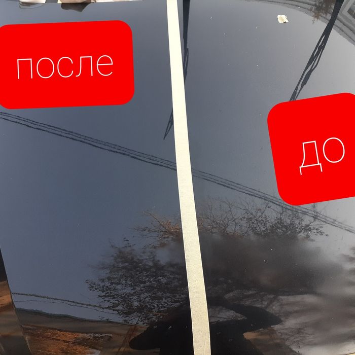 Химчистка салона   авто  полировка  авто  кузов   Аксия 600000сум