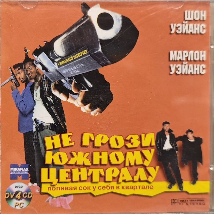 DVD диски лицензионные, подборка