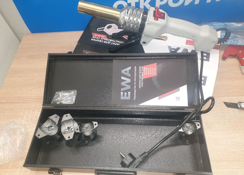 Паяльник для пайки труб РФ