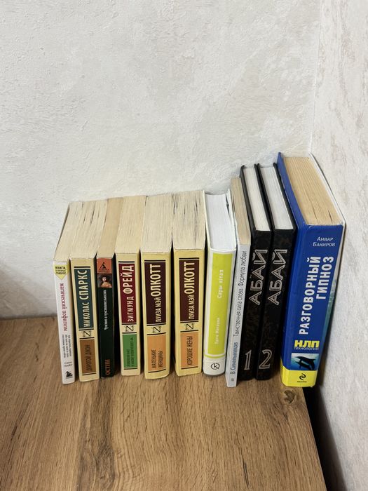 Книги от разных авторов