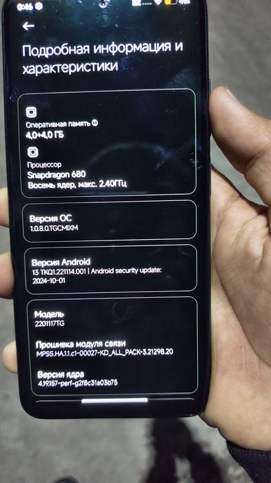 Redmi Note 11 128GB / В отличном состоянии / Обмен