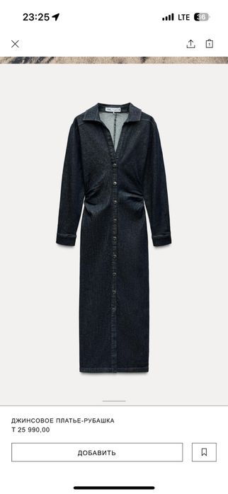 Одежда от Zara новая