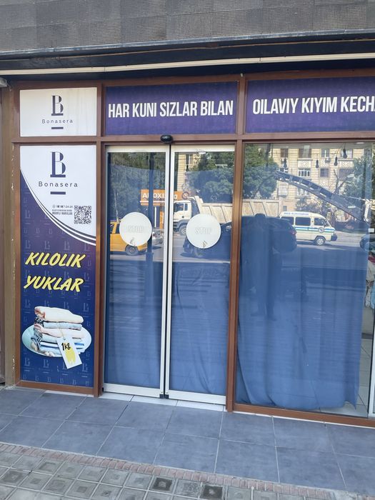 Все для мини маркета Касса