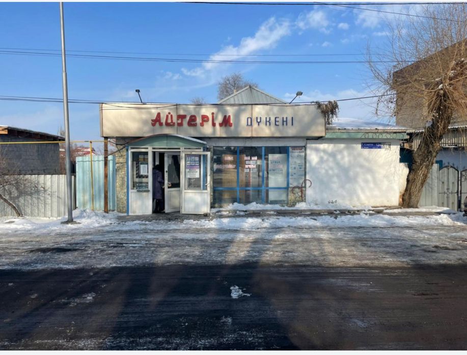Продам частный дом с магазином