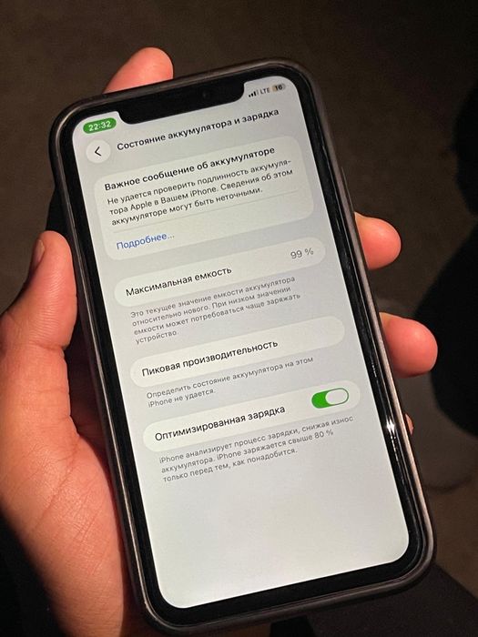 Iphone 11 айфон 11