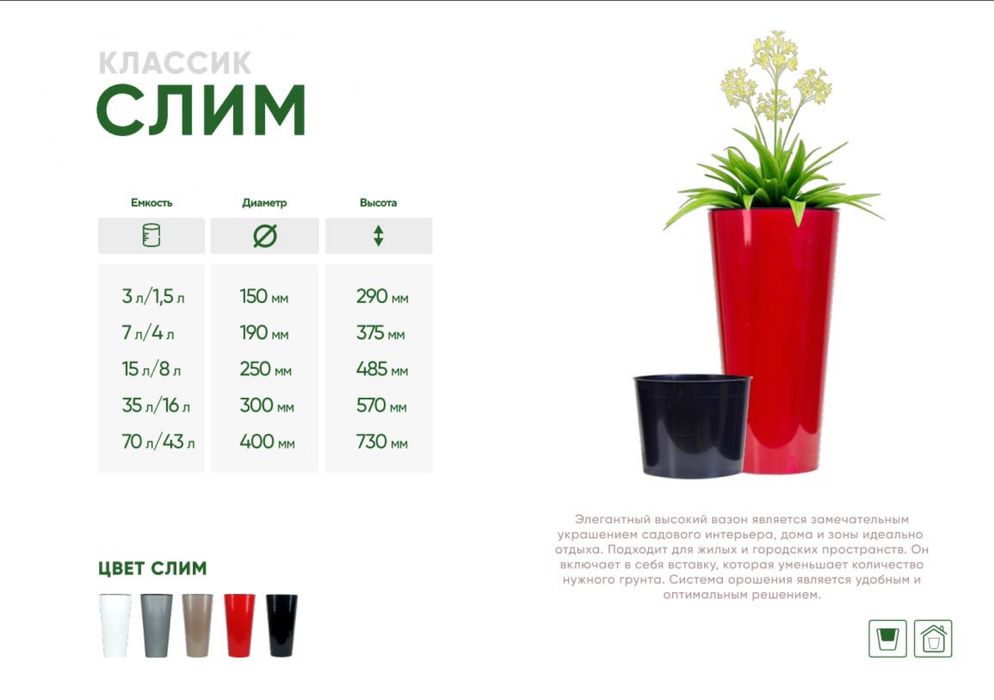 Горшки для цветов/Тувак гул учун/кашпо