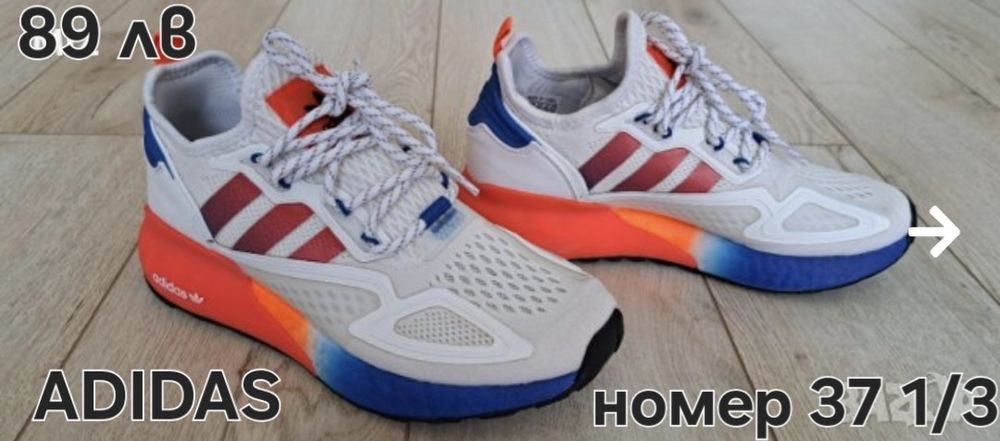 NIKE,ADIDAS,NEW Balance,LE COQ Sportif,PUMA Детски маратонки