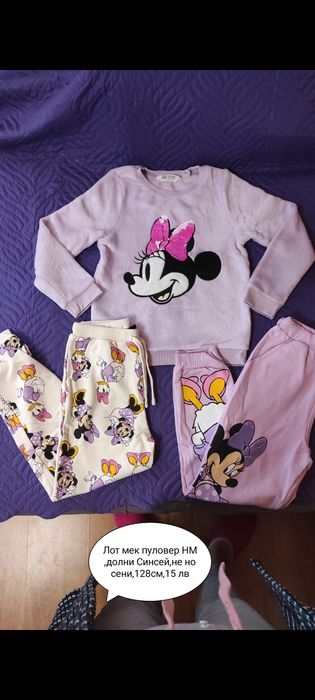 Дрехи за момичета 128-134 см