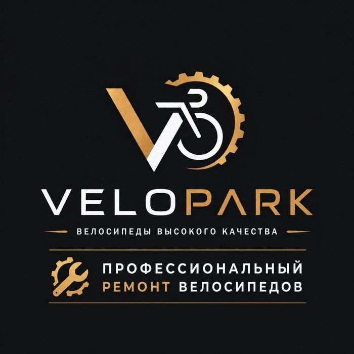 Ремонт велосипедов