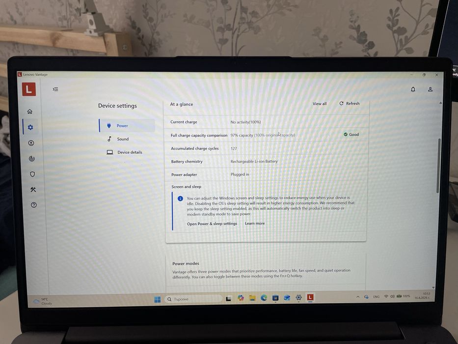 Lenovo IdeaPad 3 15ITL6 | i5-1135G7 | 8GB | 256GB | КАТО НОВ (97% Батерия)