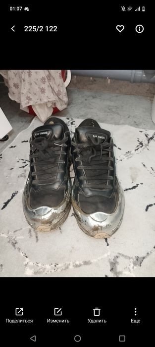 raf simons metallica