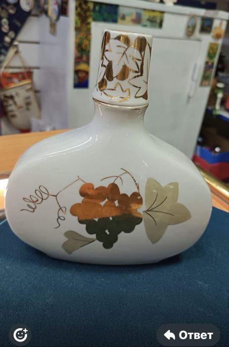 Продам винтажный коньячный штоф