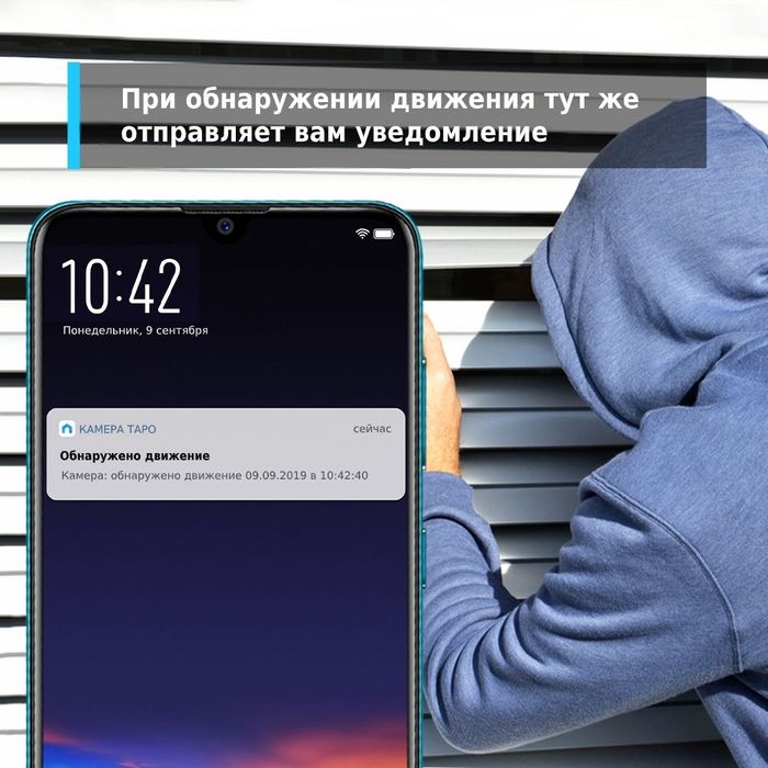 Камера видеонаблюдения | WiFi Camera 360°