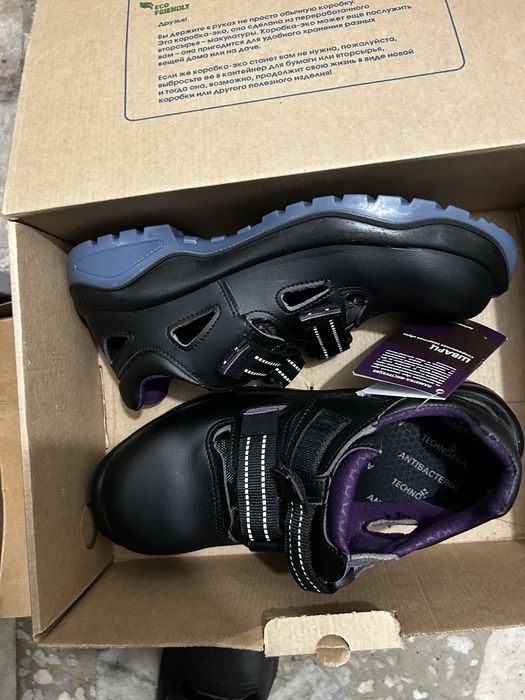 Спецобувь размер 42/43 Новые