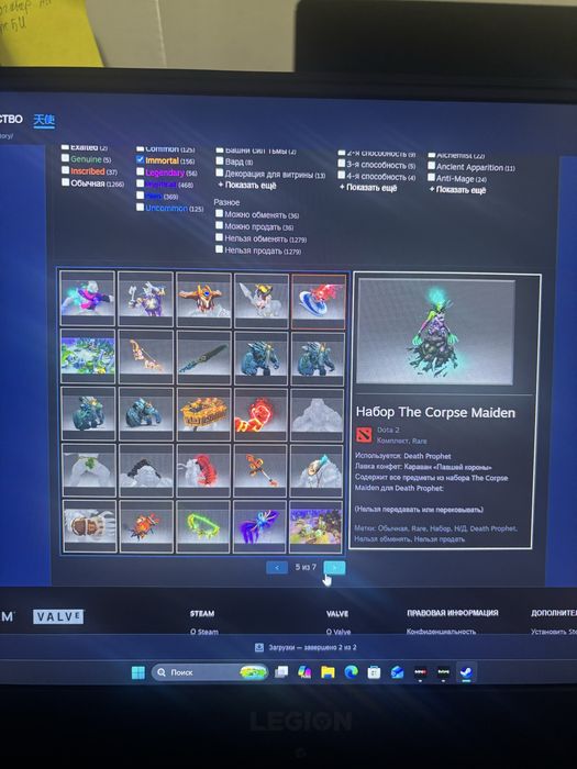 Продам Акк дота 2