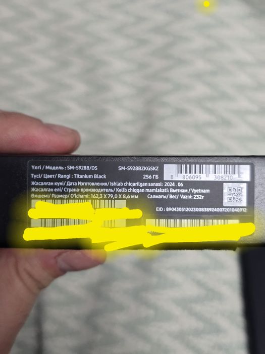 Galaxy s24 ultra black titanium 256