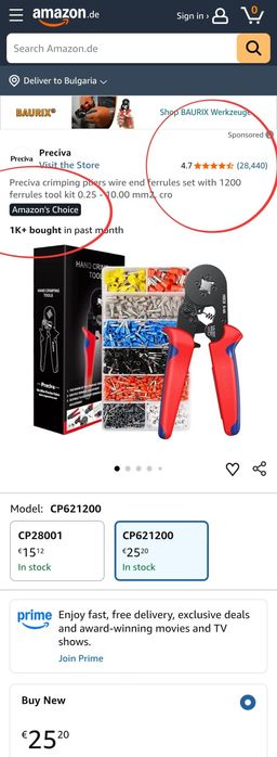 Комплект Preciva за кабелни накрайници (кримповка) с 1200 накрайника