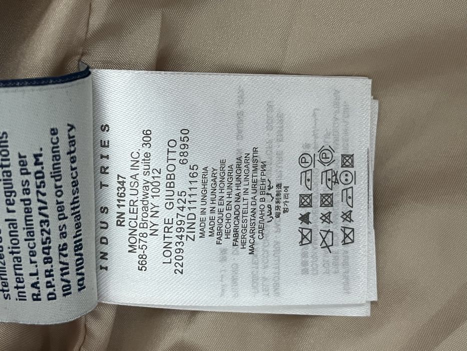 Кардиган Moncler / Монклер /