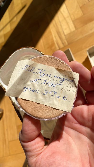 Кукла в народна носия