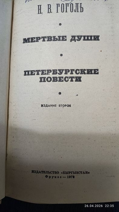 Книги продам смотрите описание