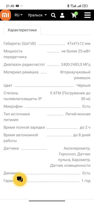 Продам Xiaomi Watch S4 41mm Смарт часы