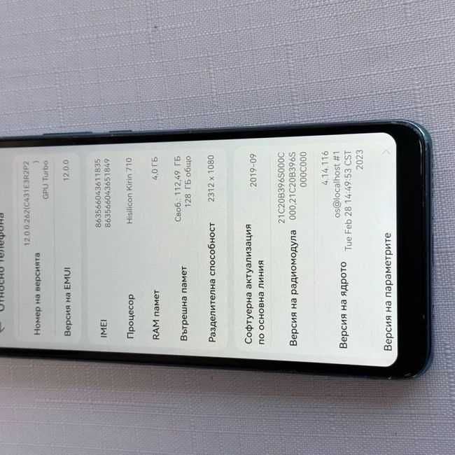 Запазен Huawei P30 Lite Пълен комплект!