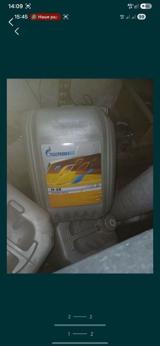Продам канистру продам