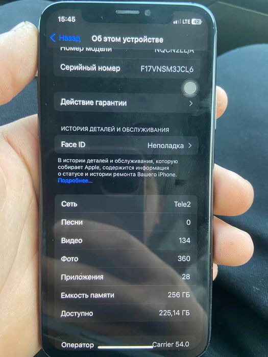 Айфон х  256гб срочно