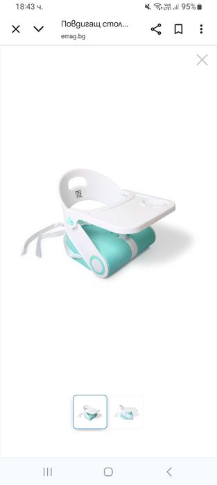 Продавам детски стол за хранене,кола ,органайзер и люлка